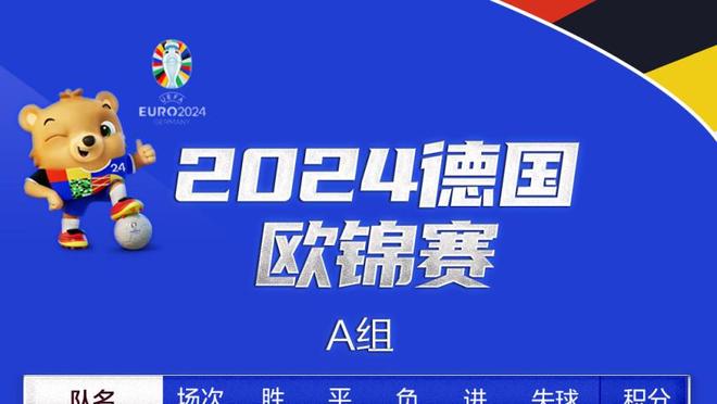 只有你在打铁！阿努诺比11投仅2中拿到9分5板