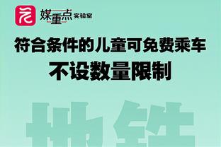 尼科尔：红军需引进防守型中场，曾认为阿姆拉巴特是合适人选